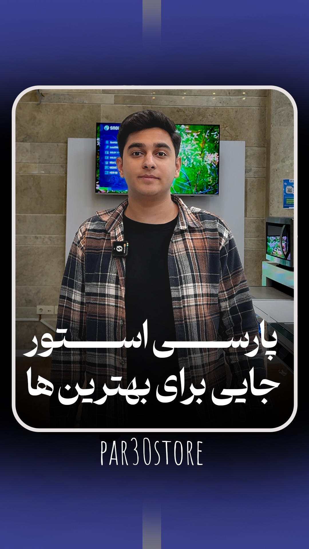 پارسی استور